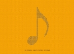 Couverture de Cahier de Musique 6 Lignes